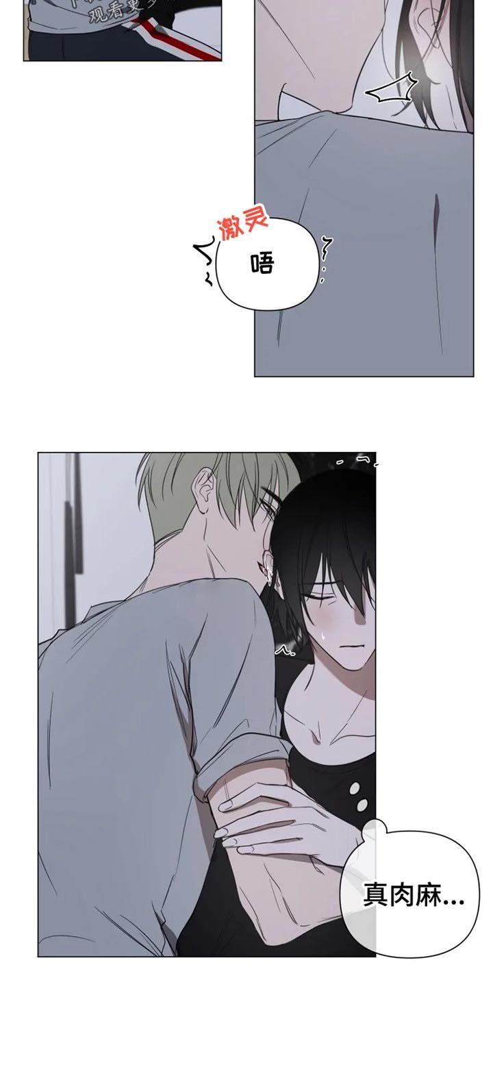 第16章：没关系