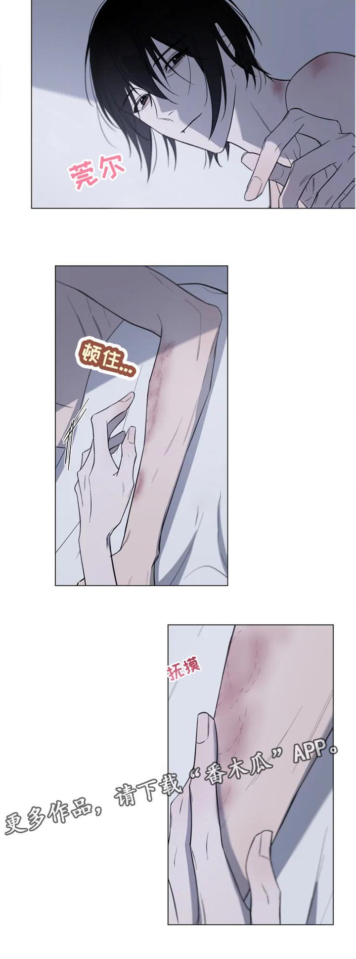 第16章：没关系
