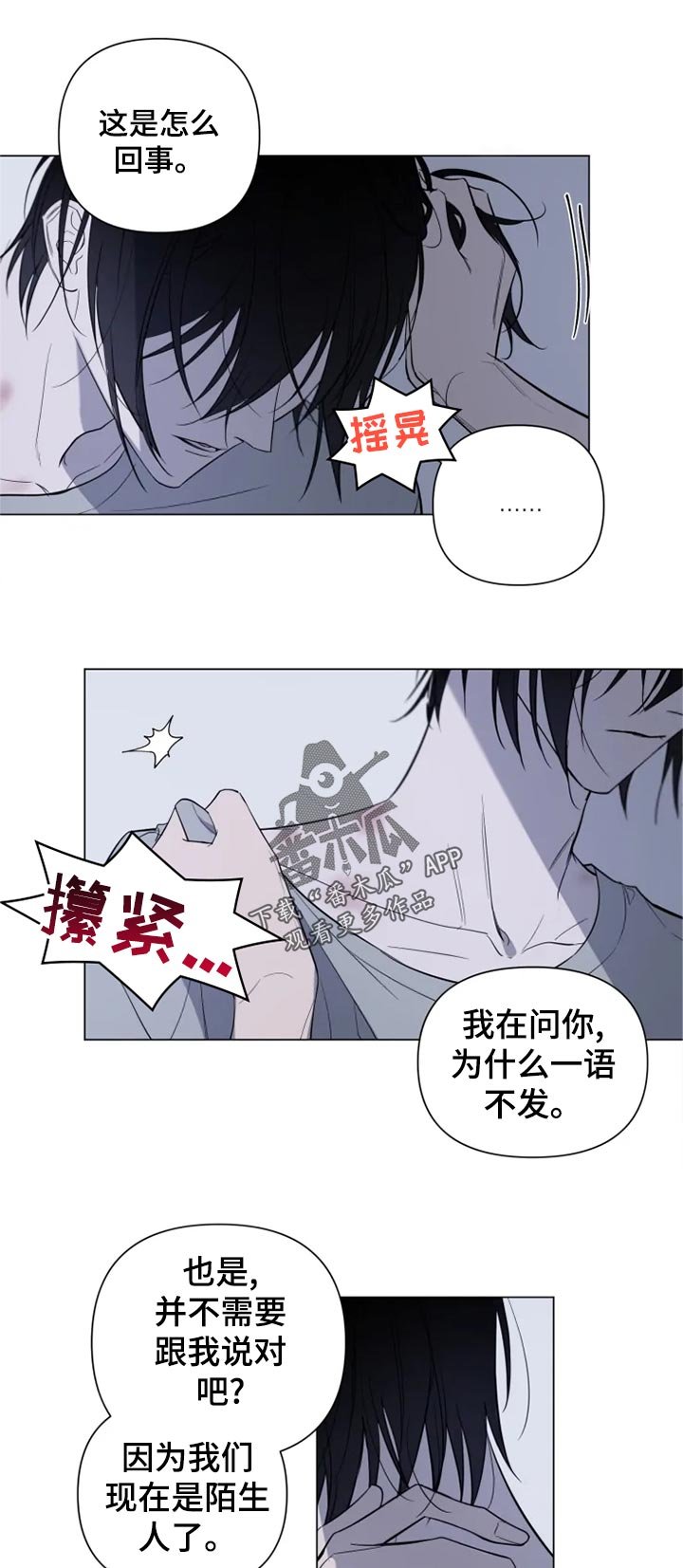 第17章：怎么回事