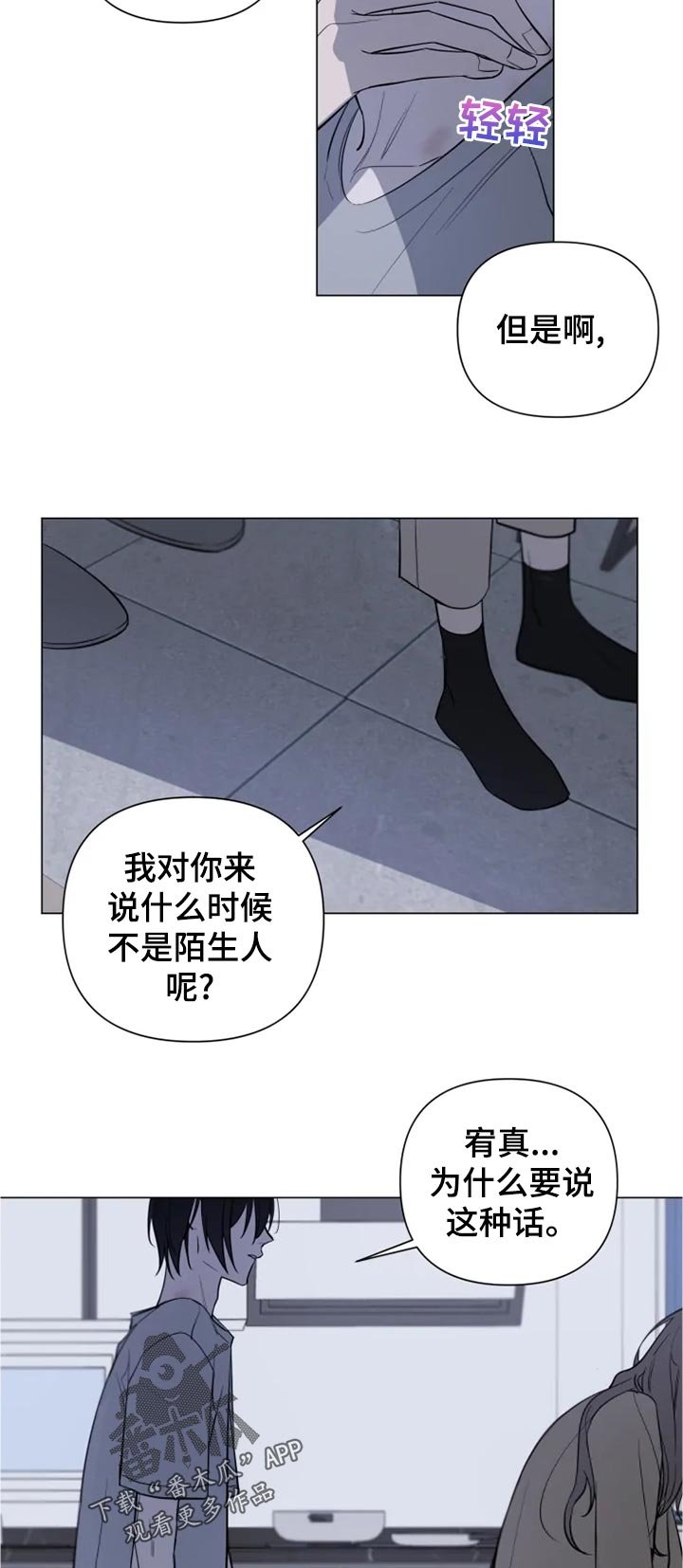 第17章：怎么回事