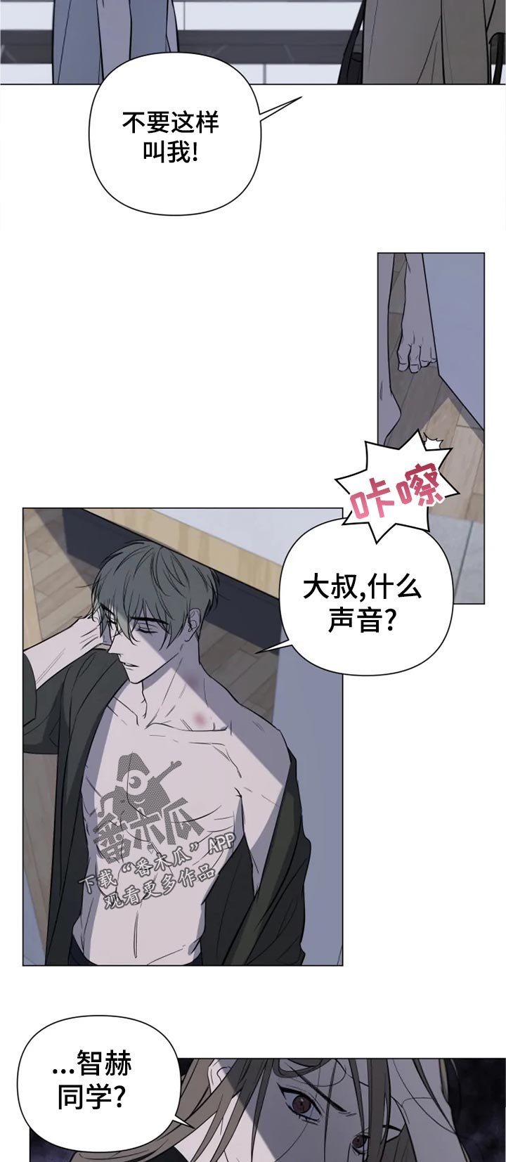 第17章：怎么回事