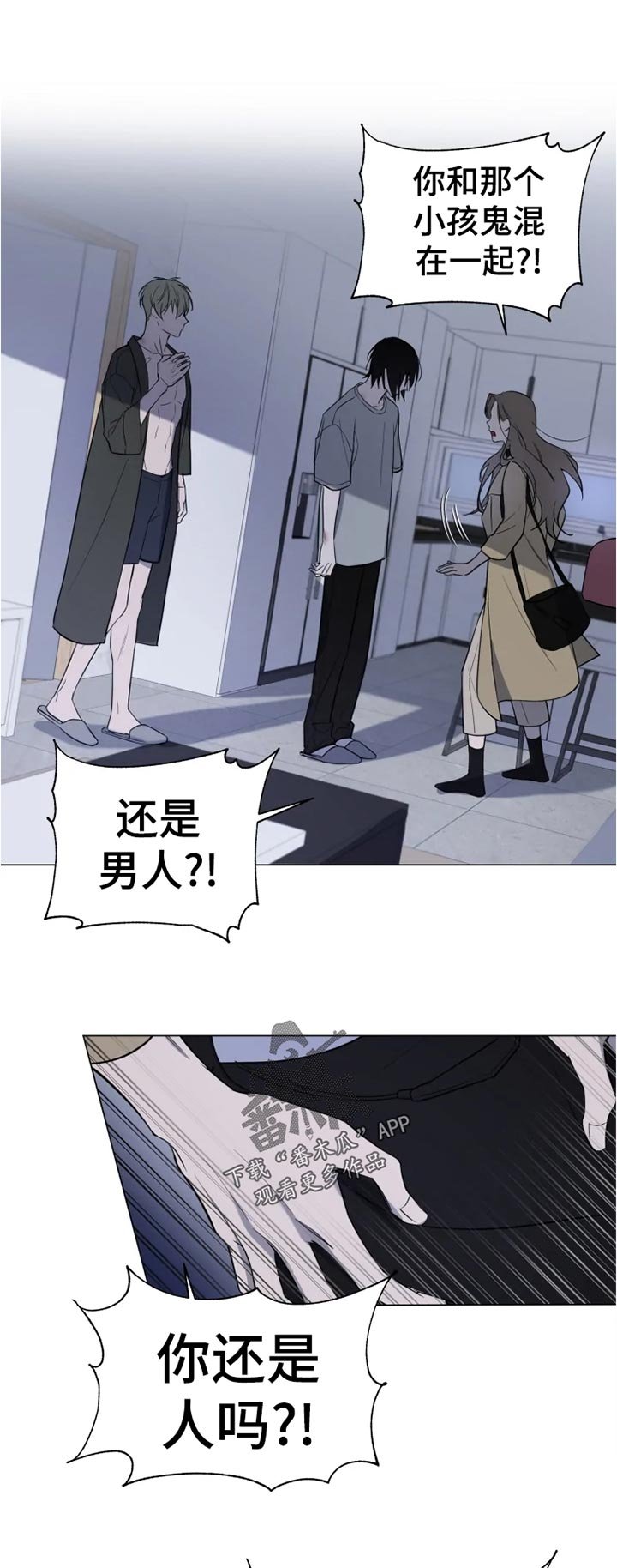 第17章：怎么回事