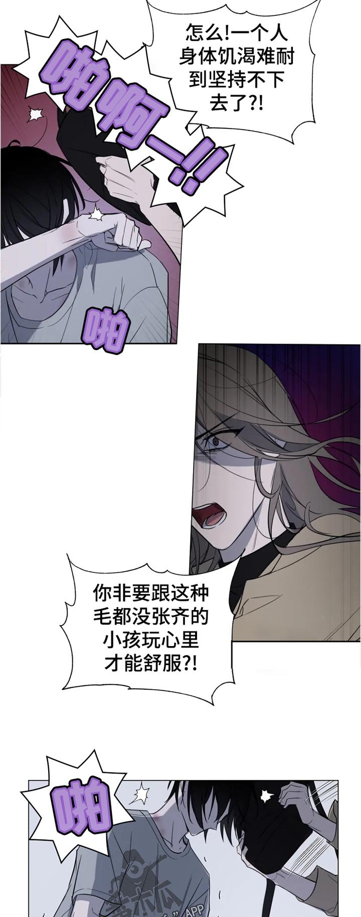 第17章：怎么回事