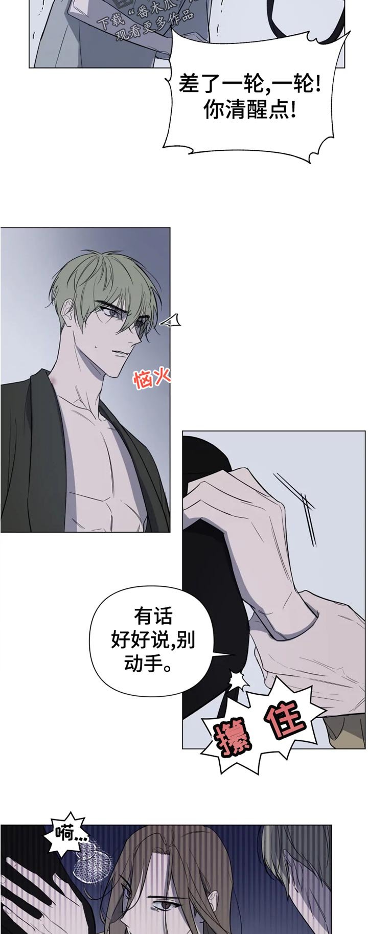 第17章：怎么回事