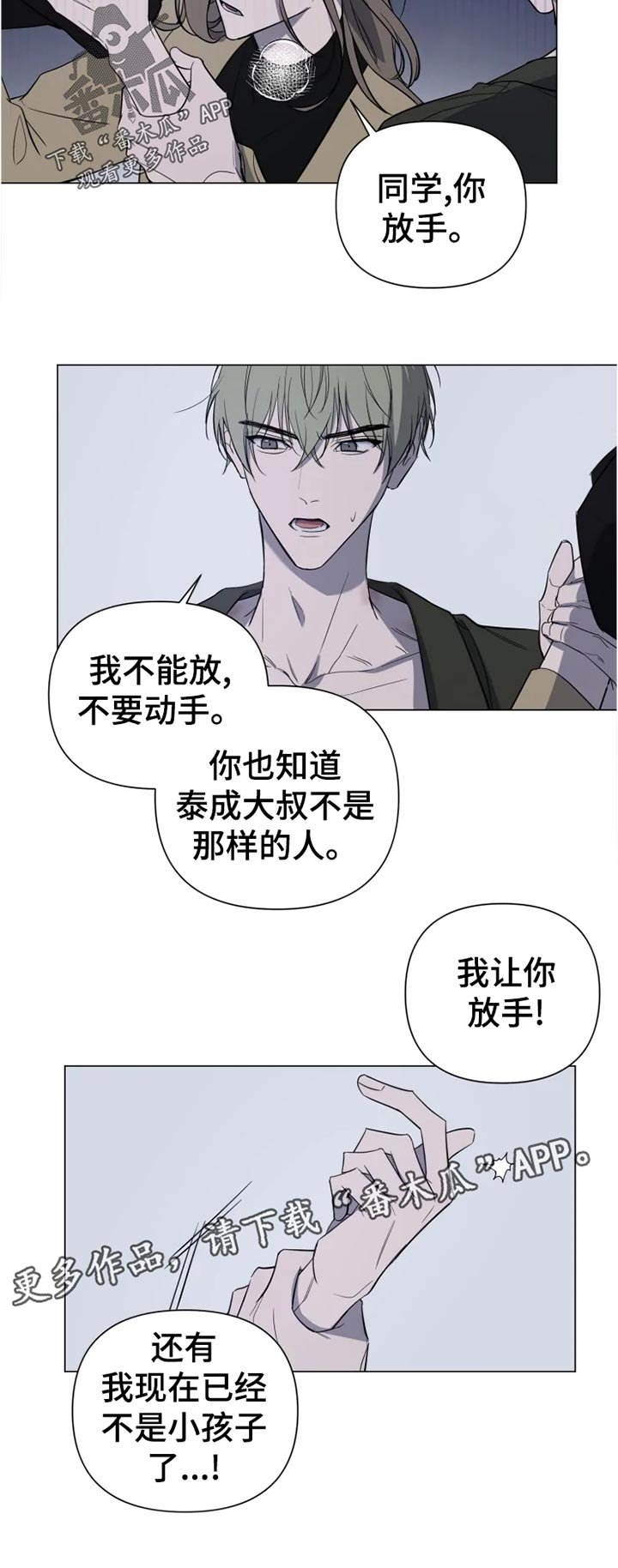 第17章：怎么回事