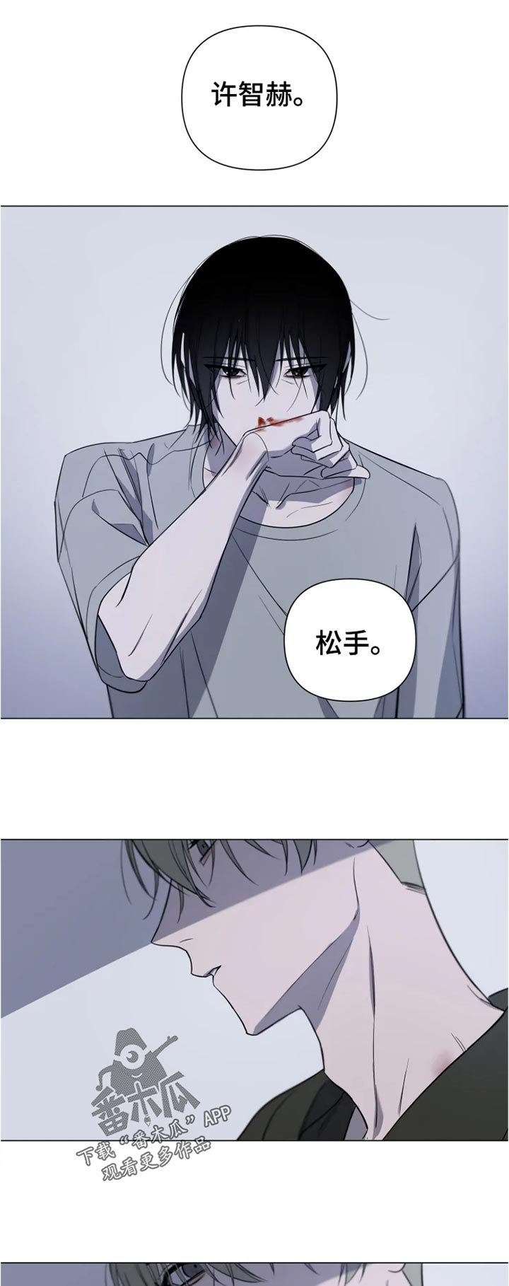 第17章：怎么回事