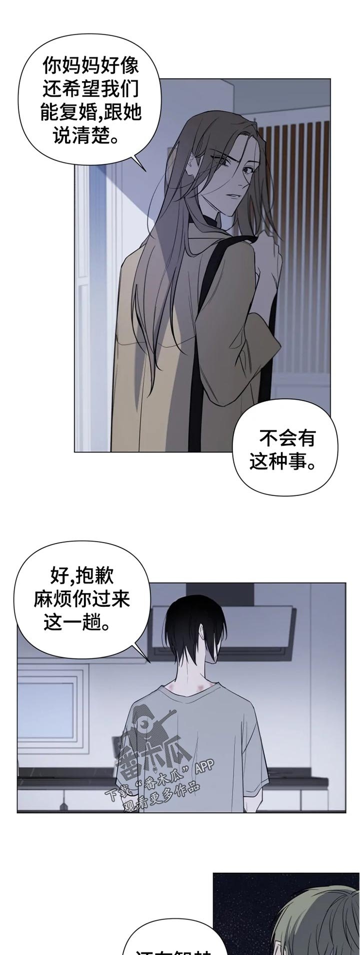 第18章：说清楚