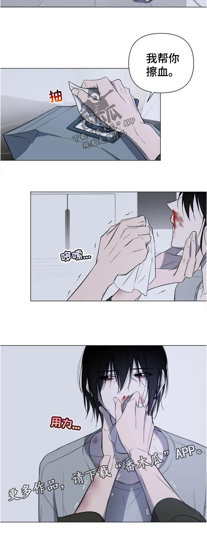 第18章：说清楚