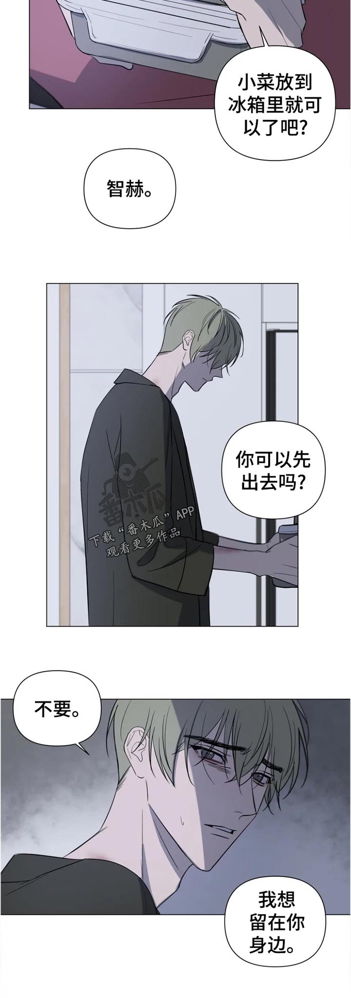 第18章：说清楚