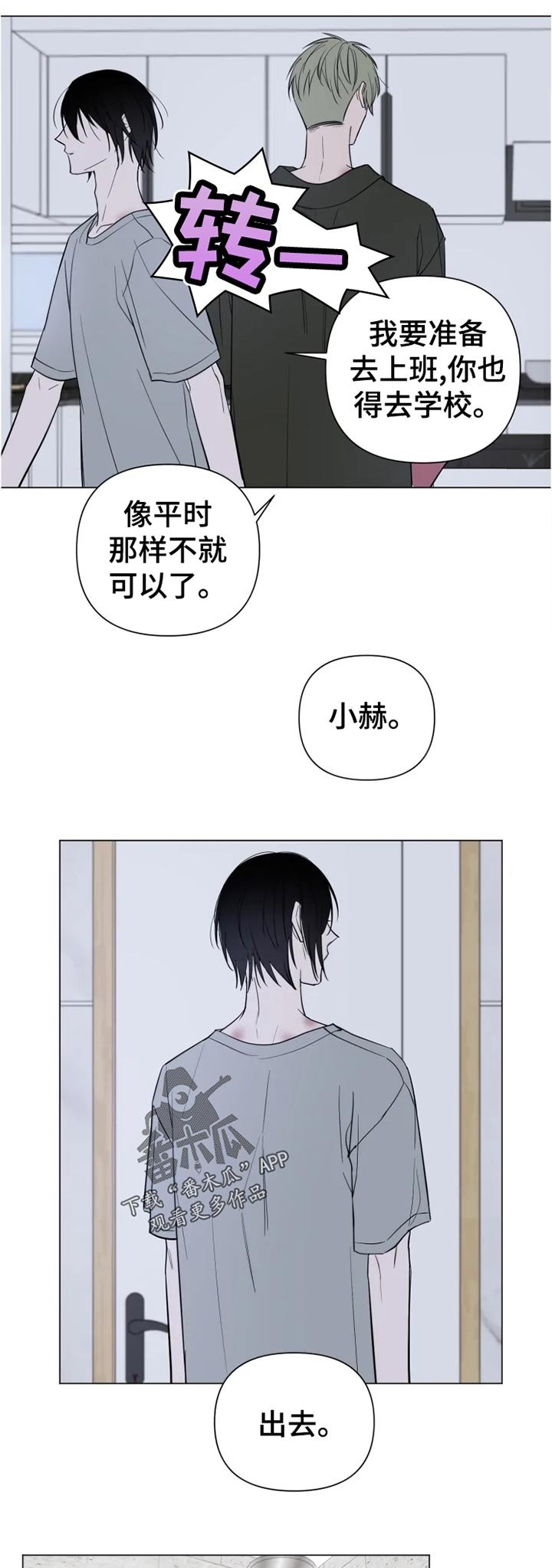 第18章：说清楚