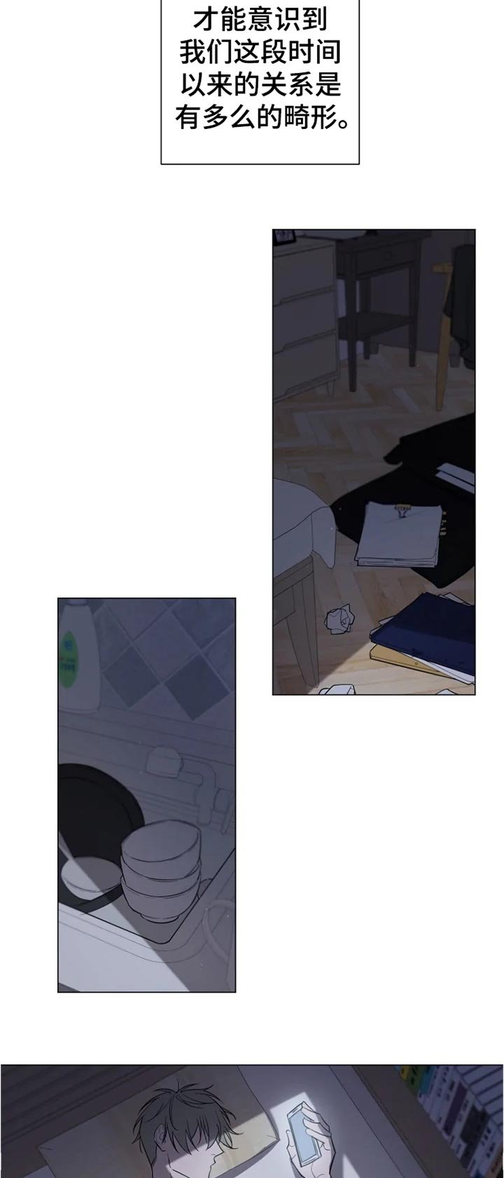 第18章：说清楚
