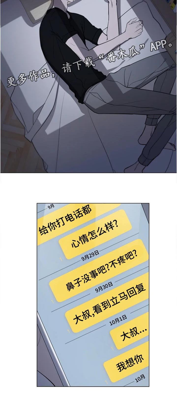 第18章：说清楚