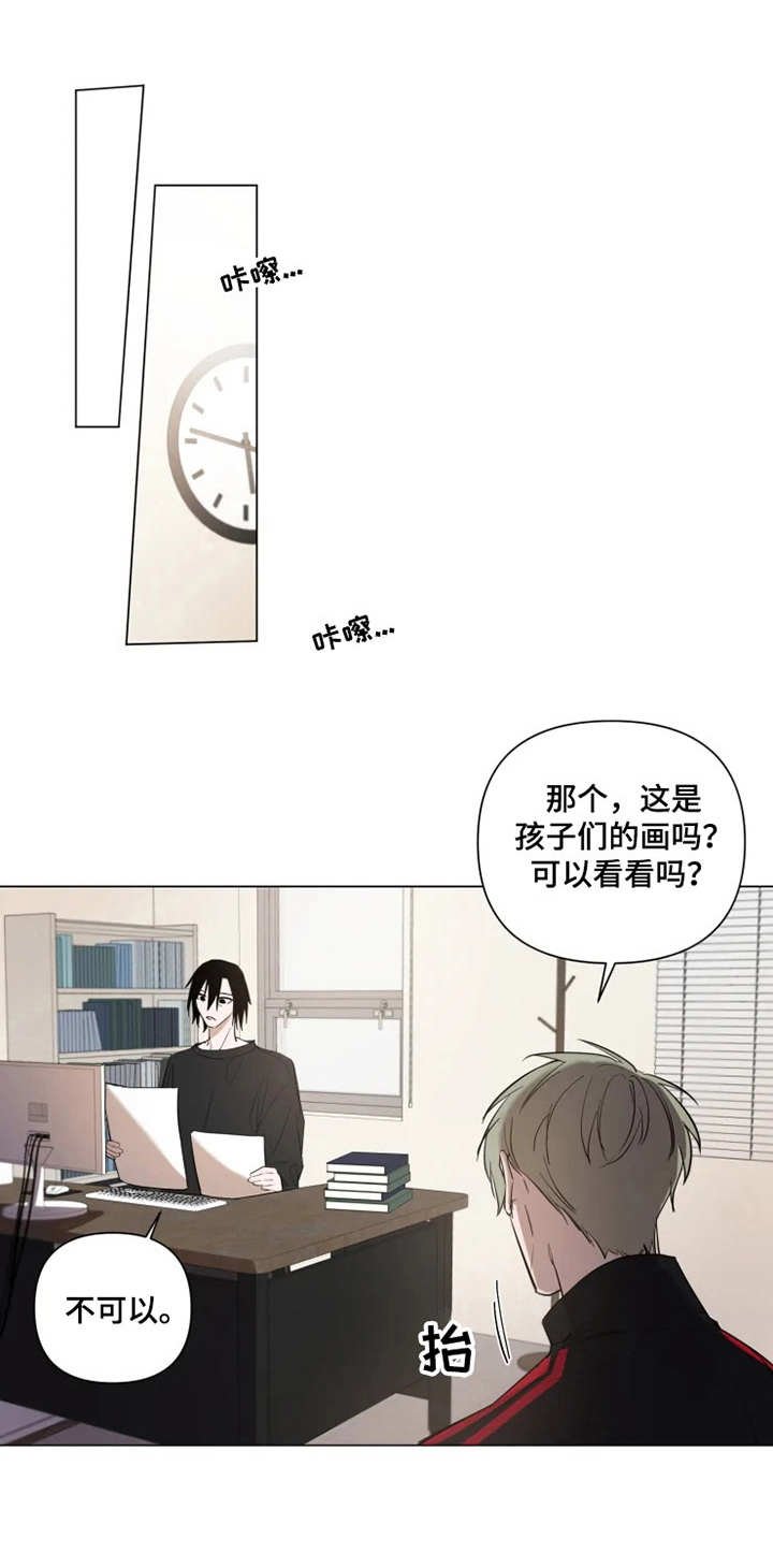 第2章：道具
