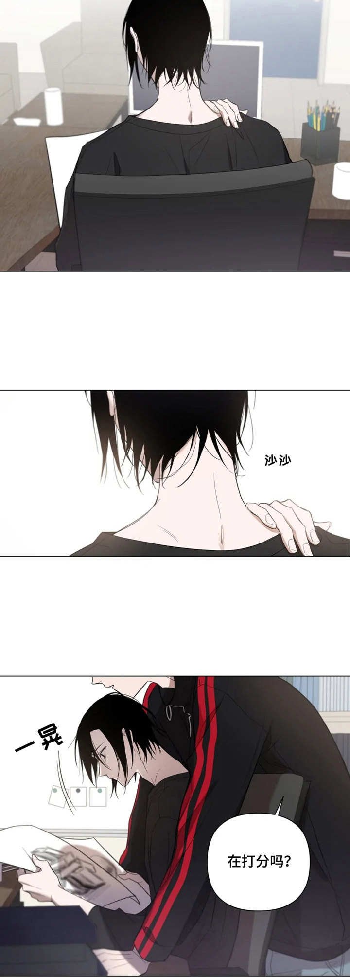 第2章：道具