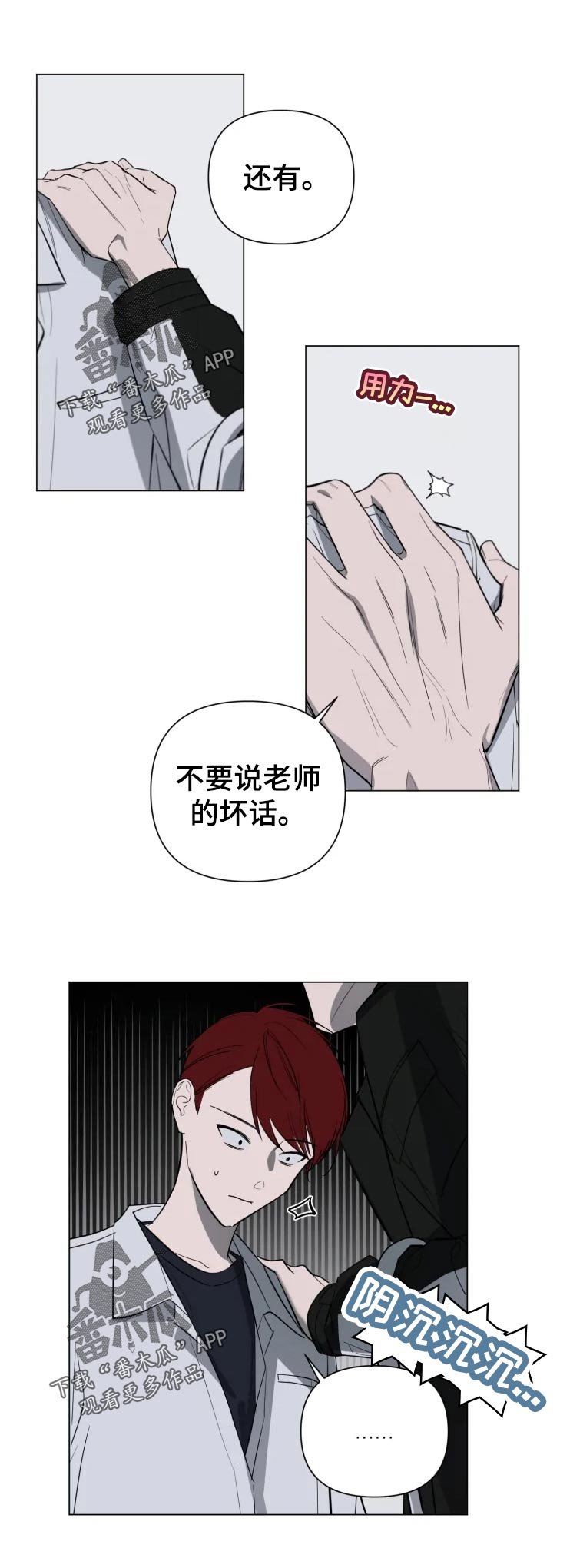第20章：还有
