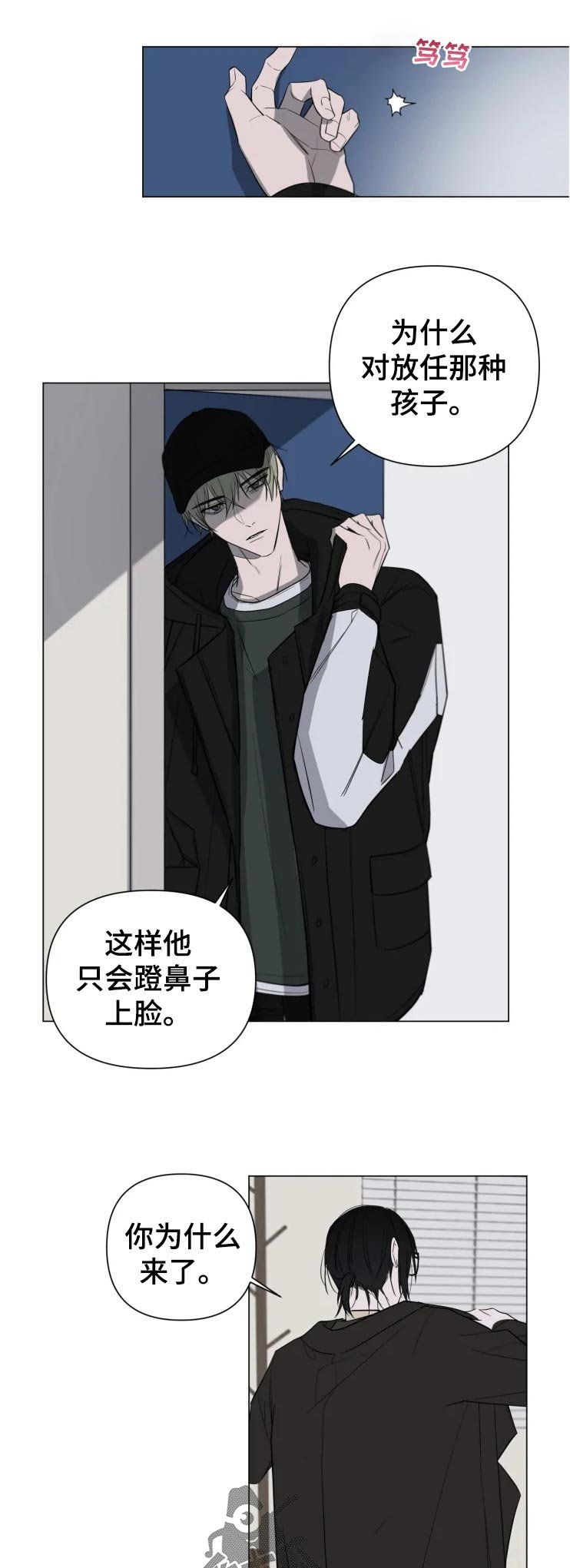 第20章：还有