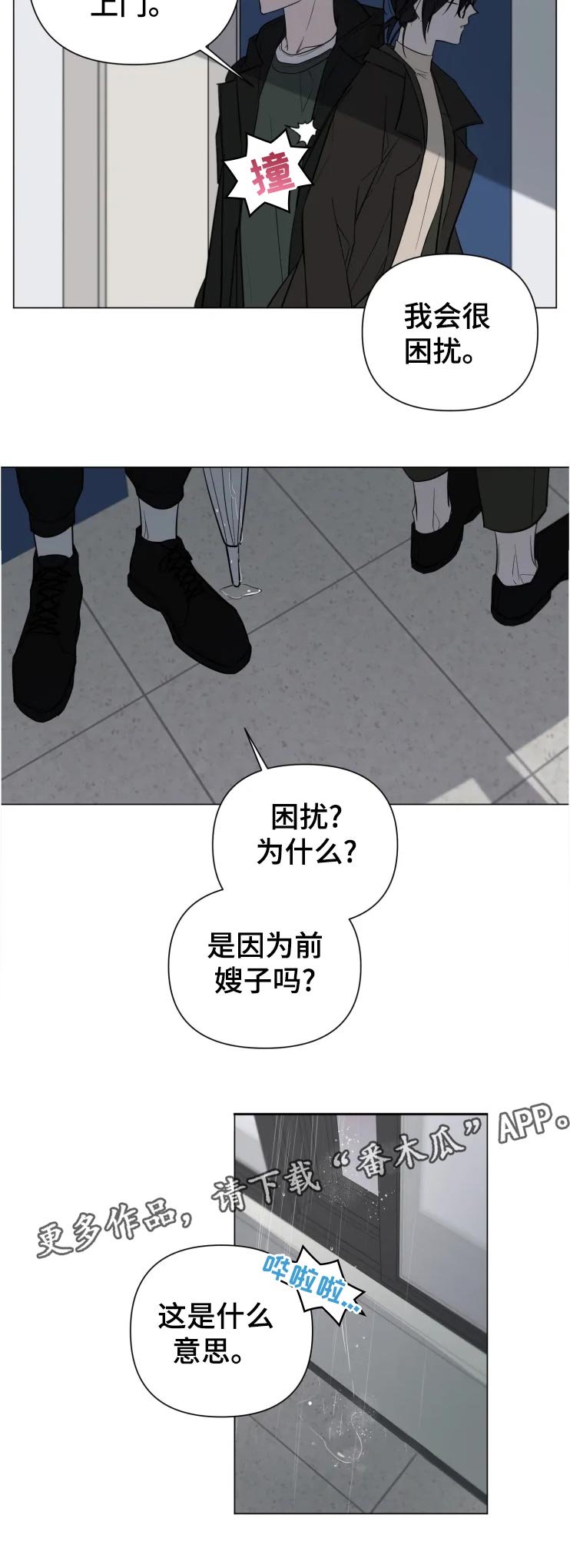 第20章：还有