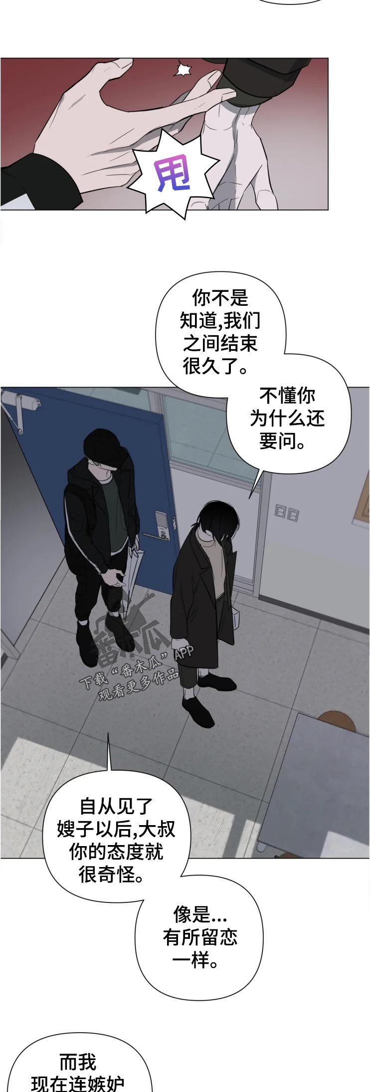 第20章：还有