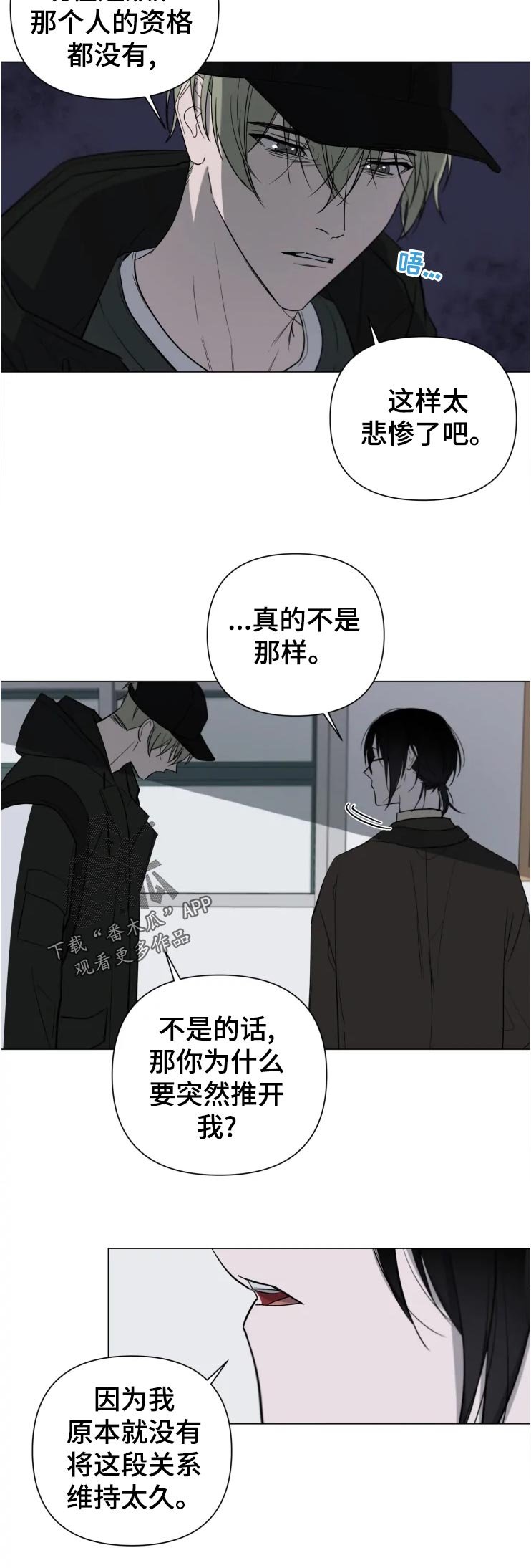 第20章：还有