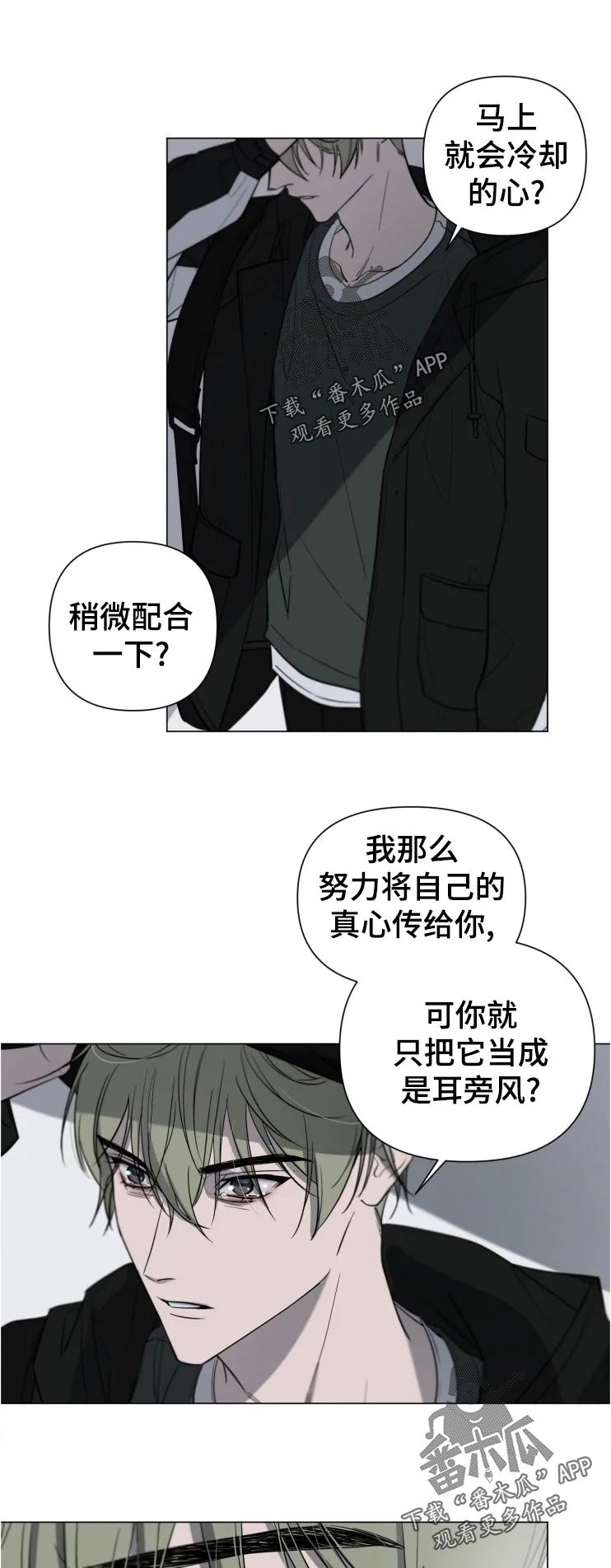 第20章：还有