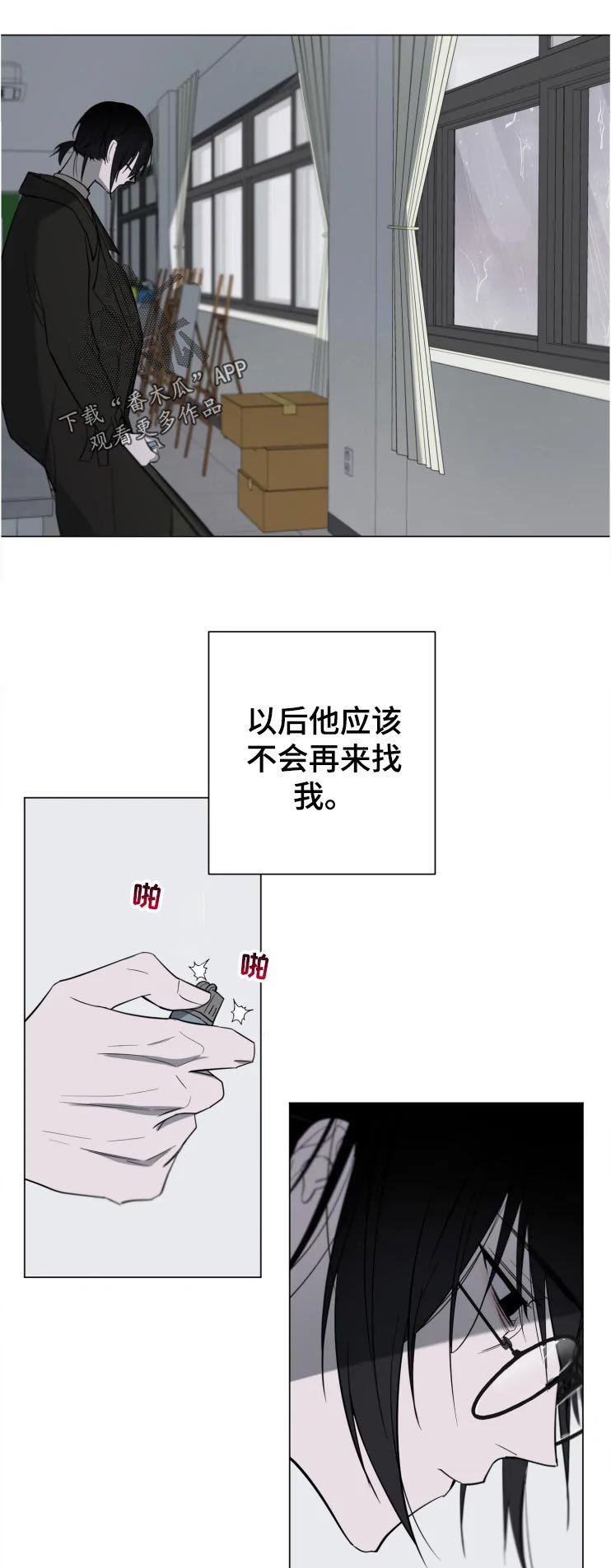 第20章：还有