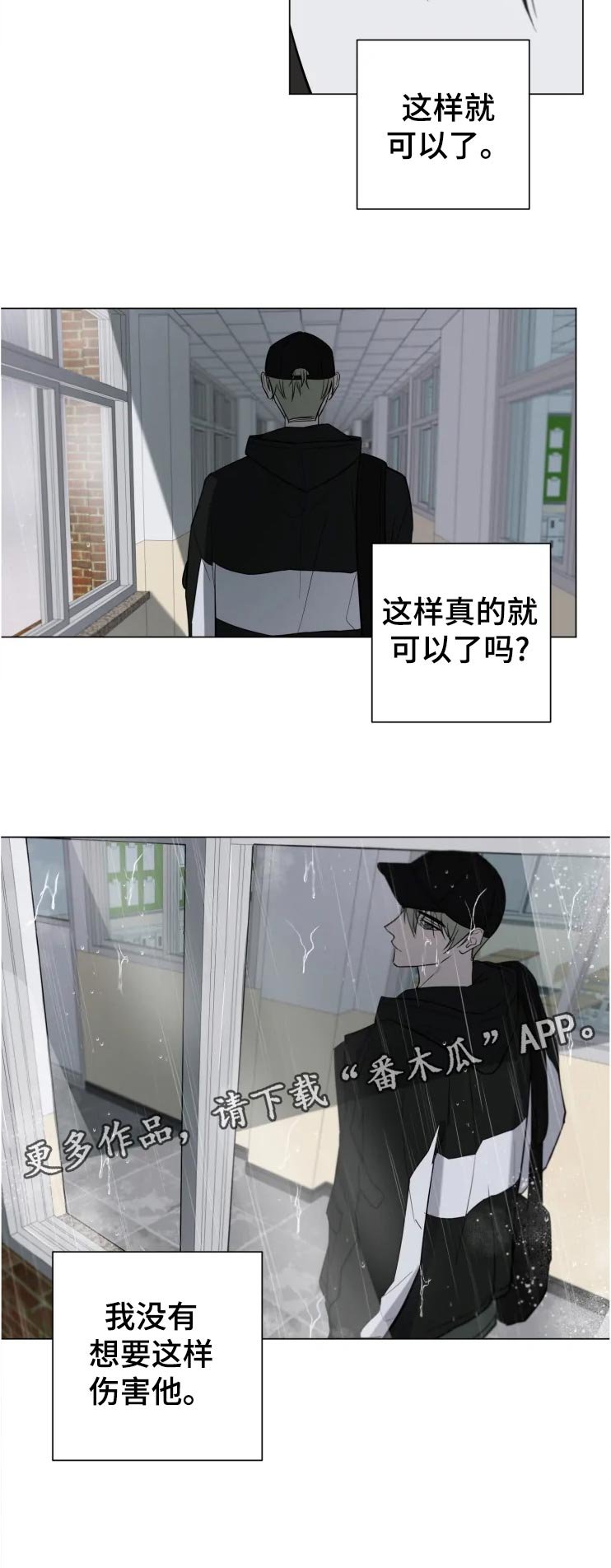 第20章：还有