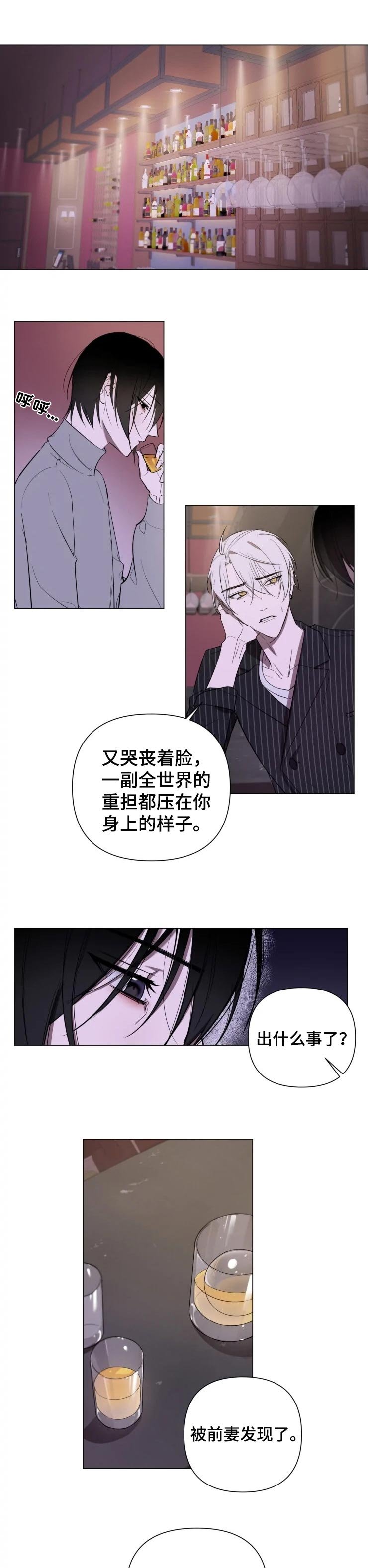 第21章：安慰你