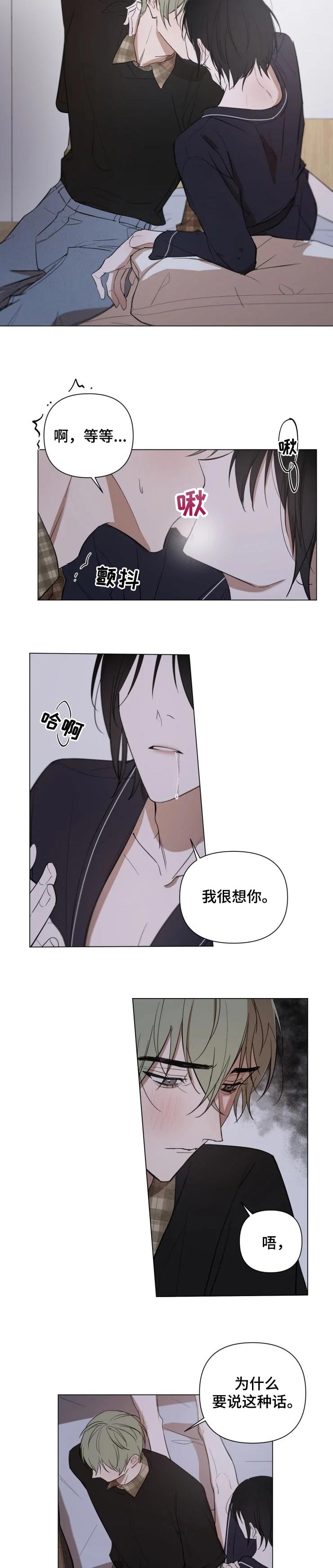 第22章：酒后胡言