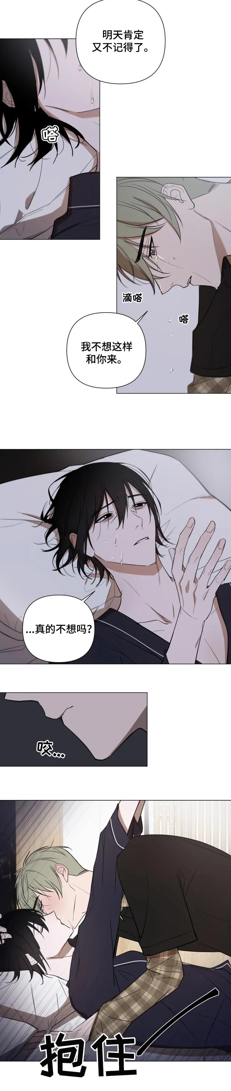 第22章：酒后胡言