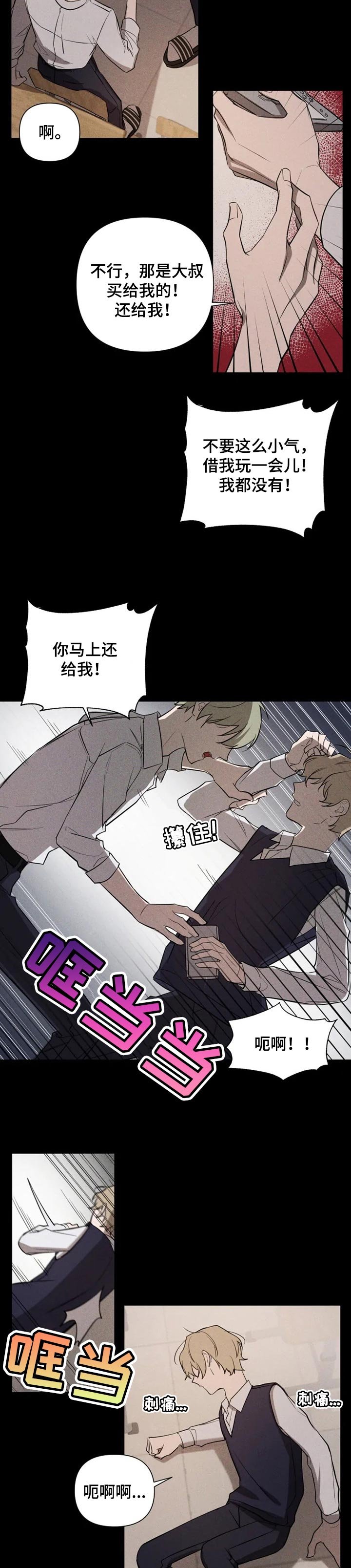 第25章：陪伴