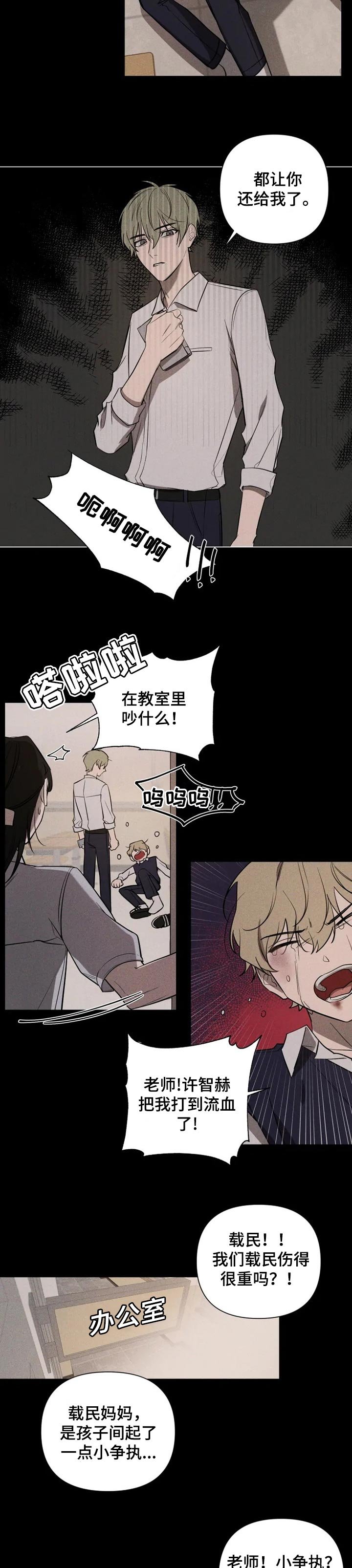 第25章：陪伴
