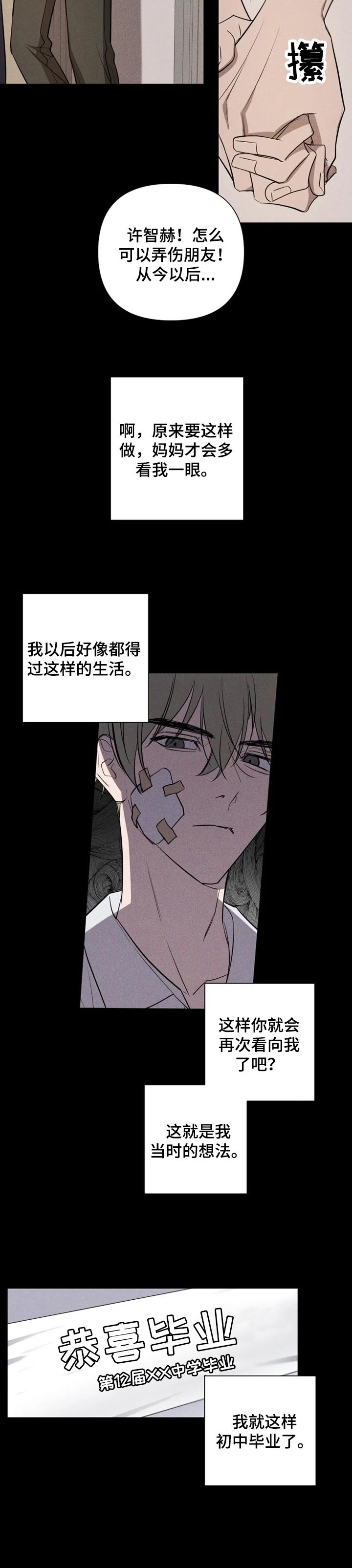 第25章：陪伴