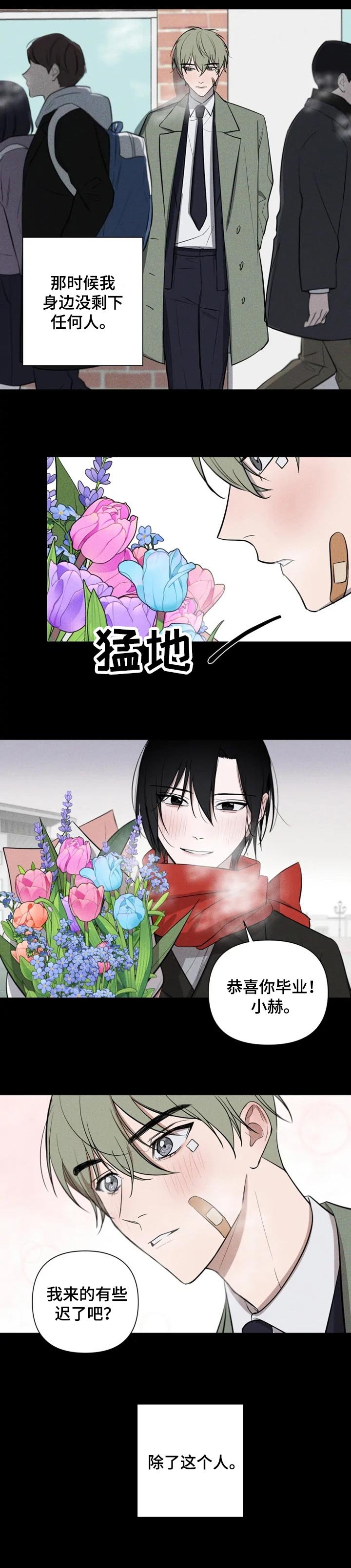 第25章：陪伴