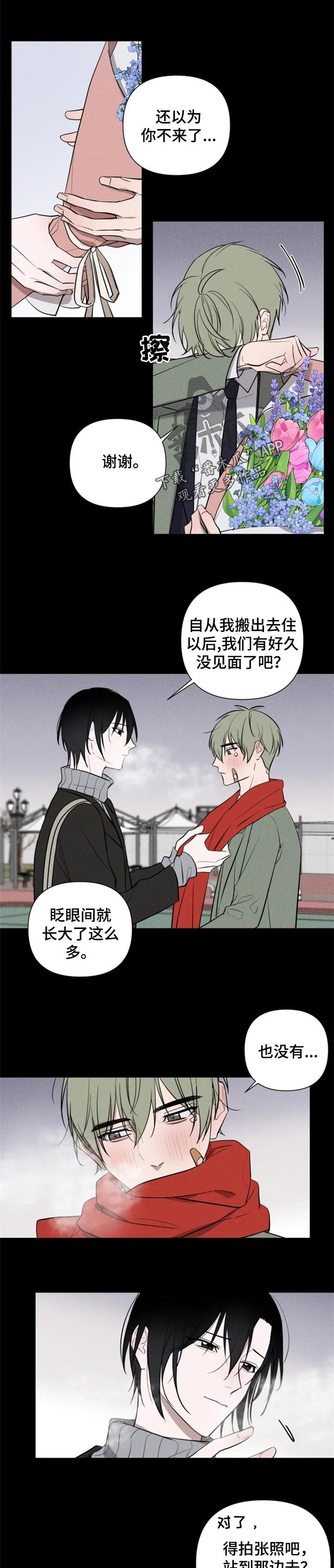 第26章：恭喜你毕业