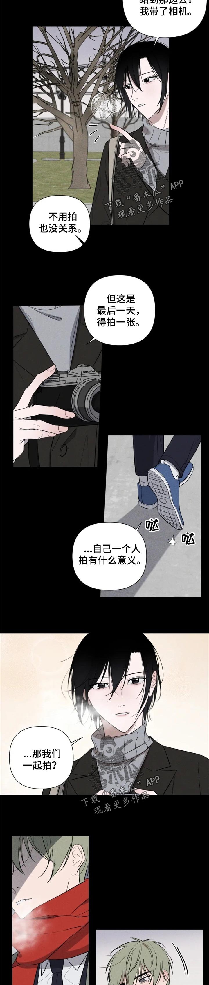 第26章：恭喜你毕业