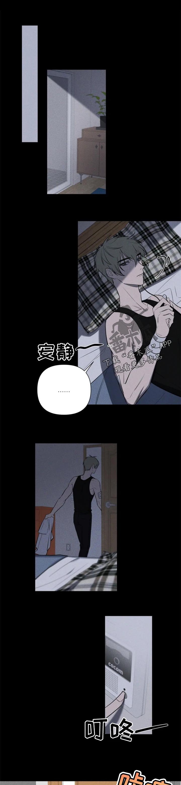 第27章：热气