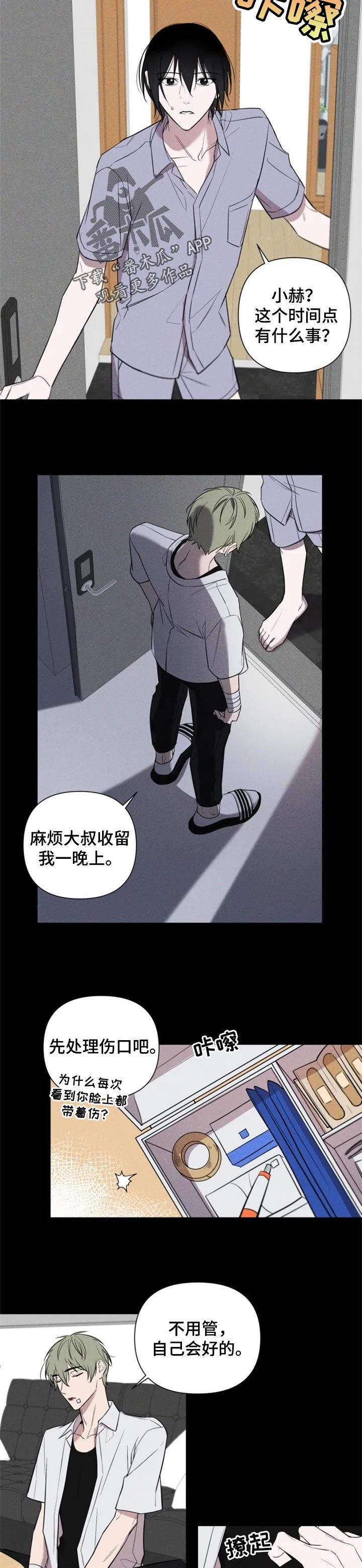 第27章：热气
