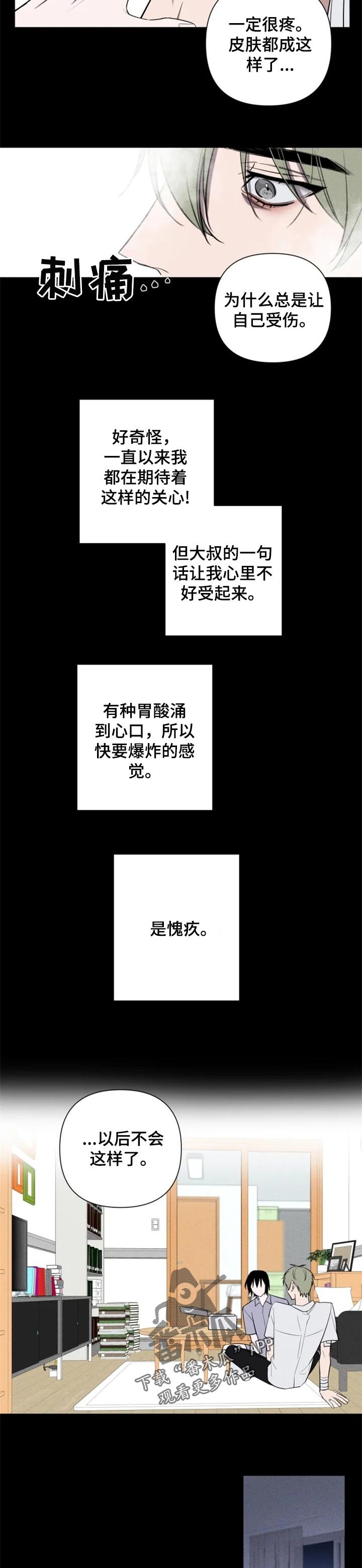 第27章：热气