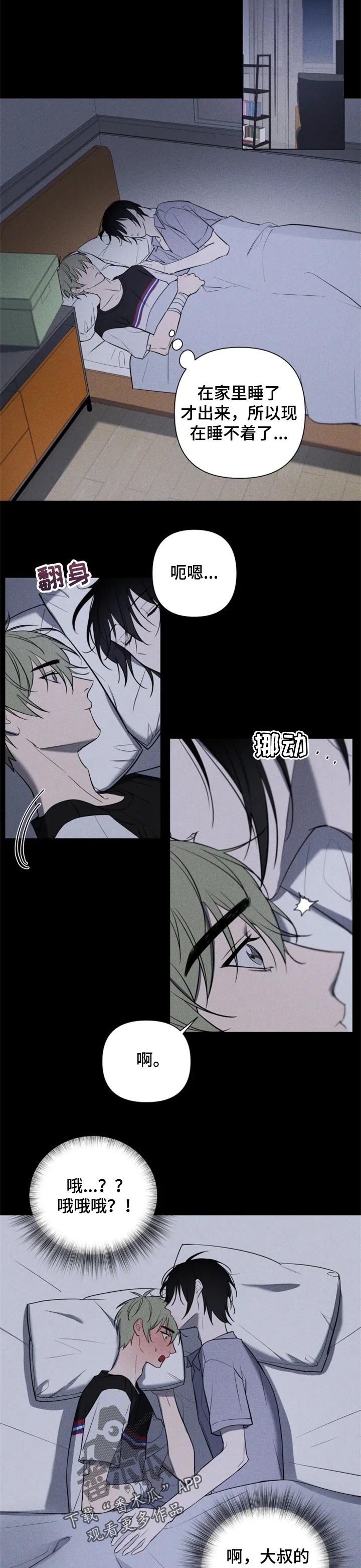 第27章：热气