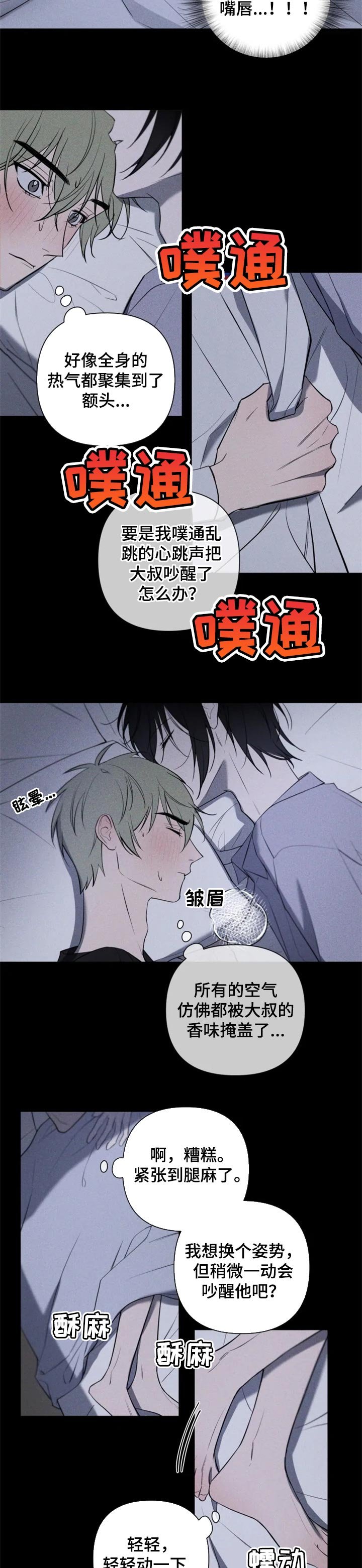 第27章：热气
