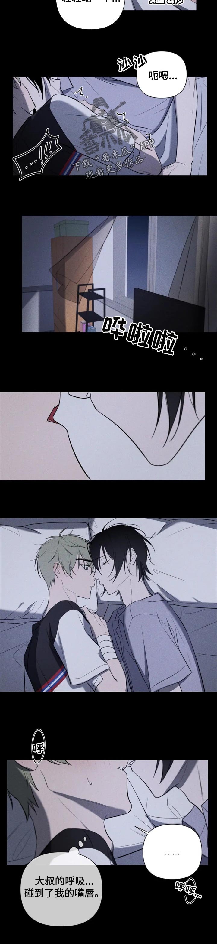 第27章：热气