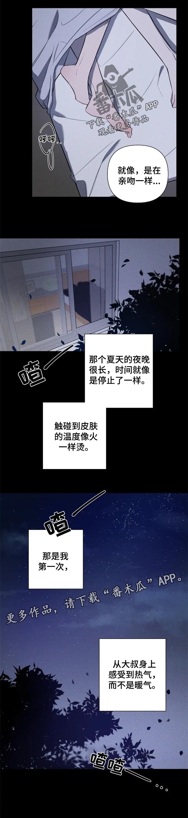 第27章：热气