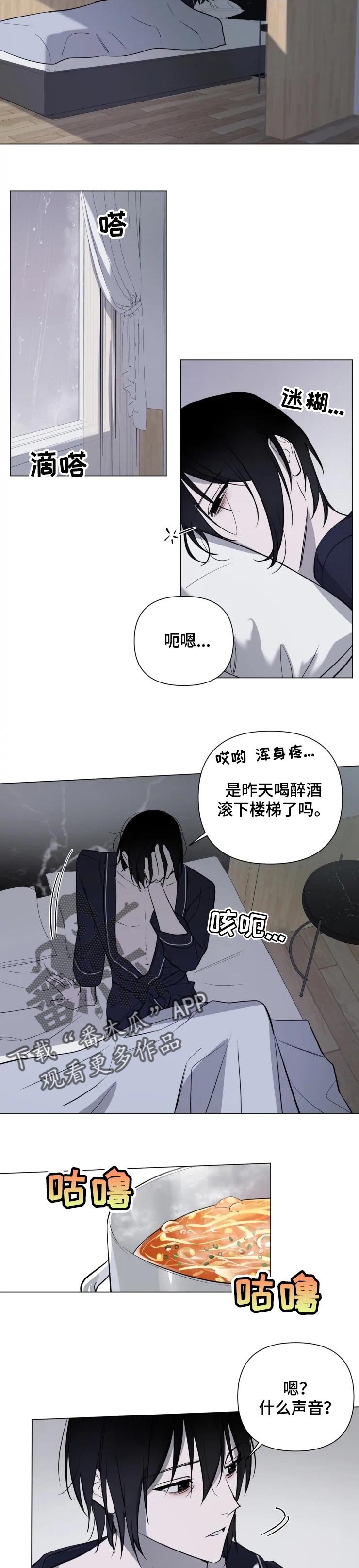 第28章：初恋