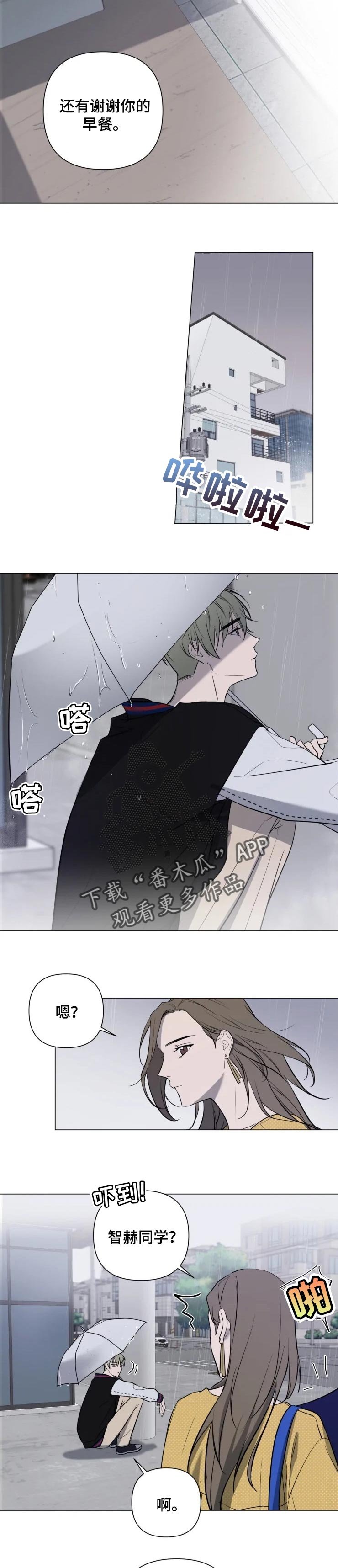 第29章：你还是太年轻