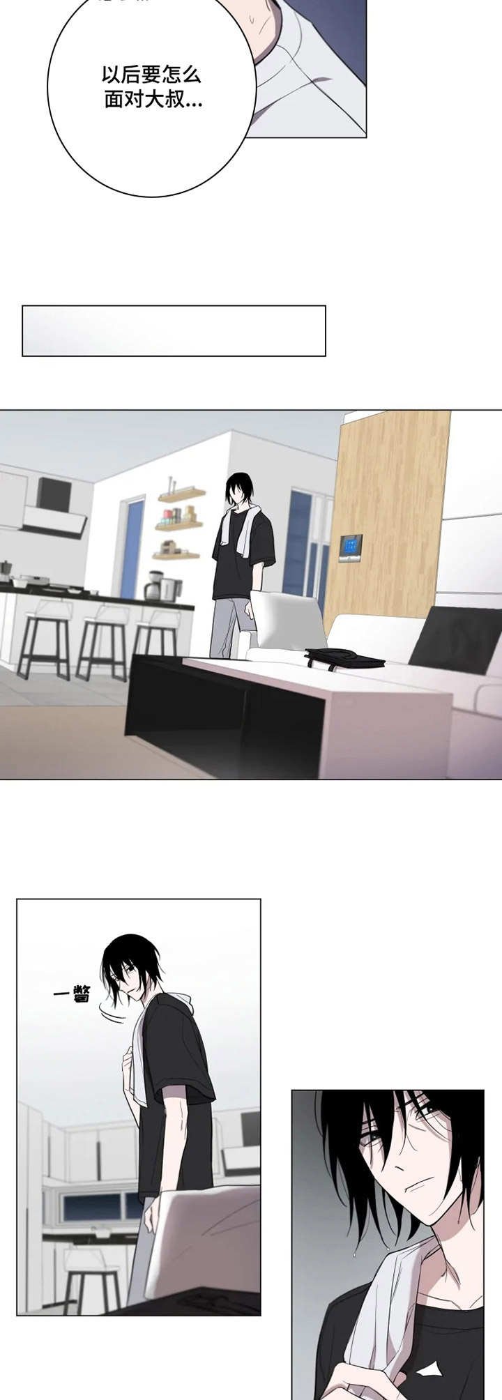 第3章：恍惚