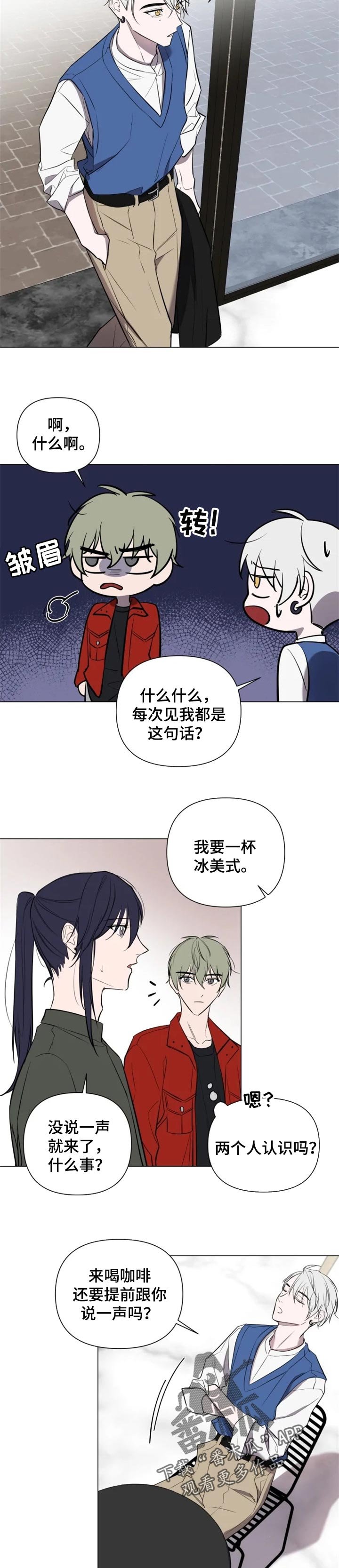 第30章：轻视