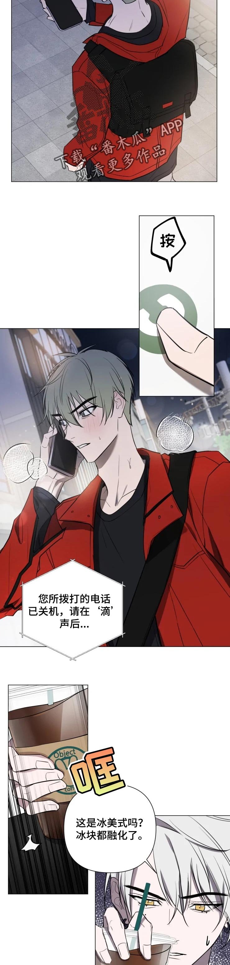 第31章：郑重道歉