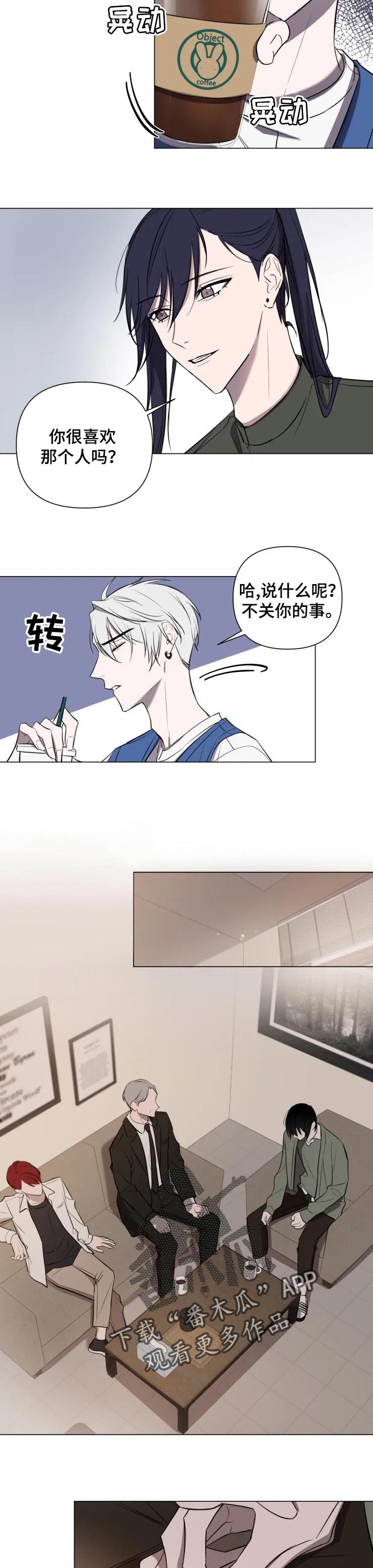 第31章：郑重道歉