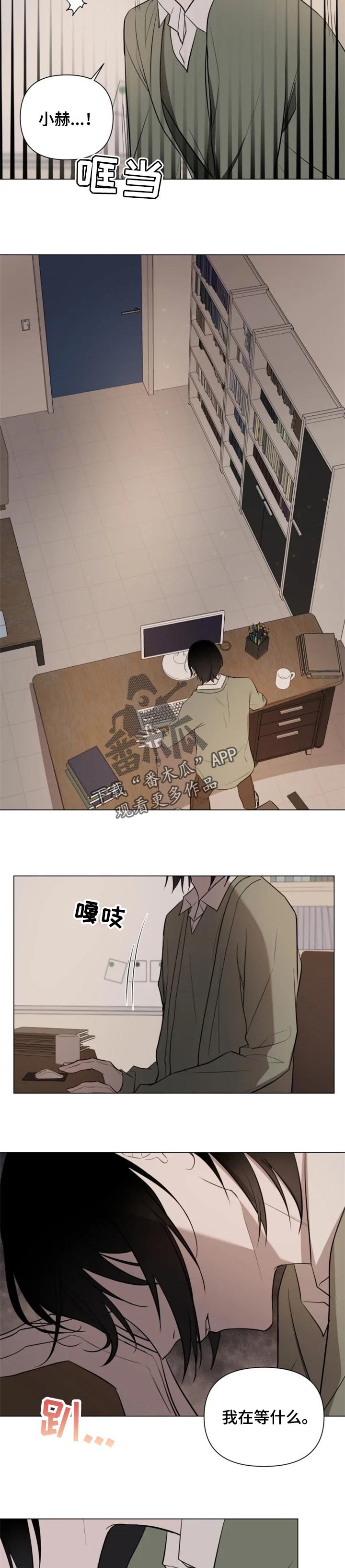 第32章：受伤