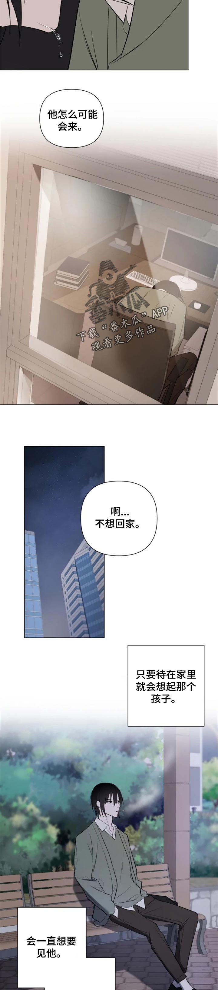 第32章：受伤